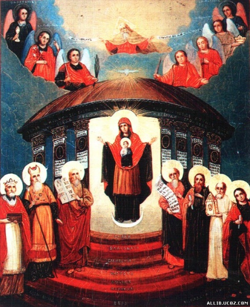 Datei:„Sophia, die Weisheit Gottes“ von Kiew.jpg