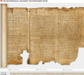 Schriftrolle von Qumran.jpg